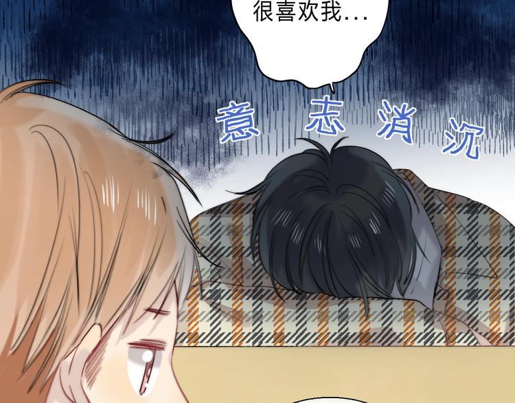 渐近的心跳韩漫全集-番外  更像情侣的方式？无删减无遮挡章节图片 