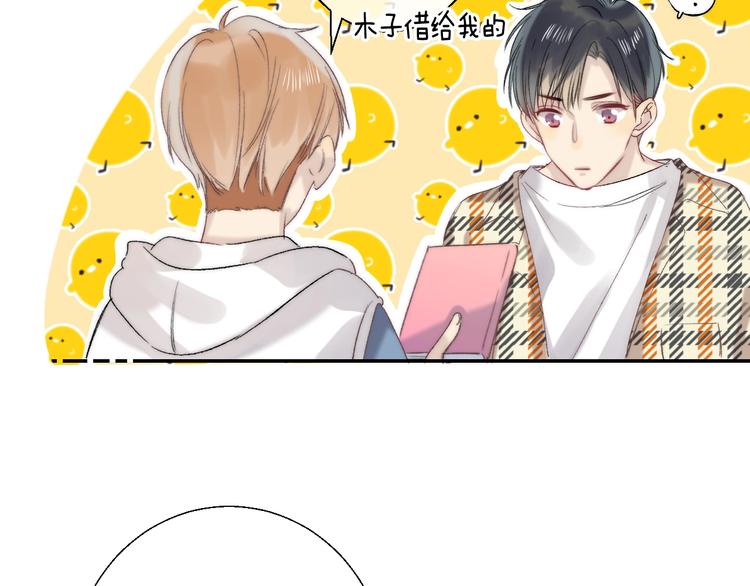 渐近的心跳韩漫全集-番外  更像情侣的方式？无删减无遮挡章节图片 