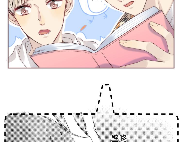 渐近的心跳韩漫全集-番外  更像情侣的方式？无删减无遮挡章节图片 