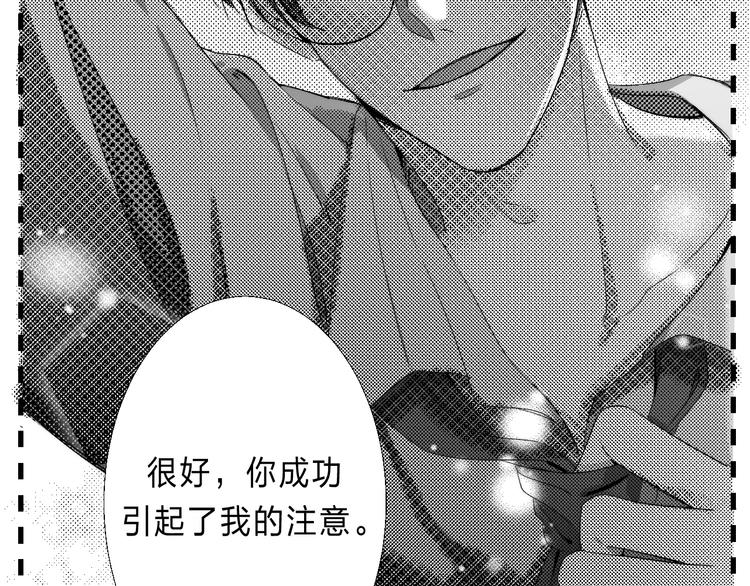 渐近的心跳韩漫全集-番外  更像情侣的方式？无删减无遮挡章节图片 