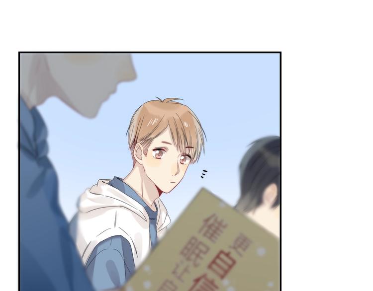 渐近的心跳韩漫全集-番外  更像情侣的方式？无删减无遮挡章节图片 
