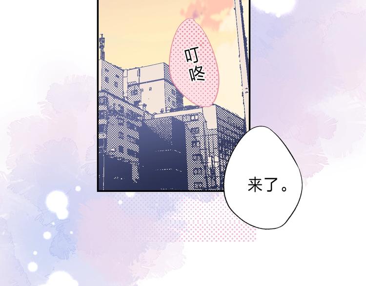 渐近的心跳韩漫全集-番外  更像情侣的方式？无删减无遮挡章节图片 