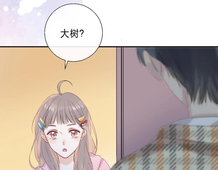 渐近的心跳韩漫全集-番外  更像情侣的方式？无删减无遮挡章节图片 
