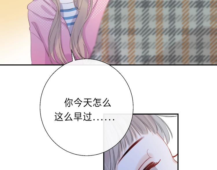 渐近的心跳韩漫全集-番外  更像情侣的方式？无删减无遮挡章节图片 