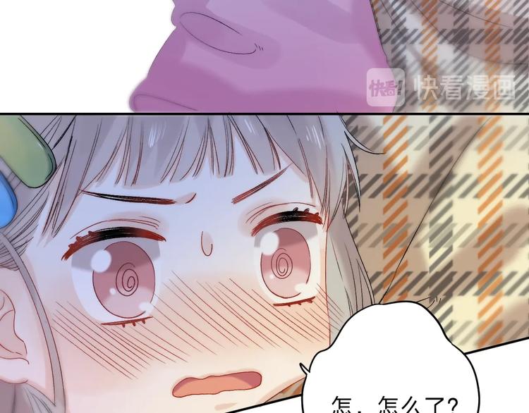渐近的心跳韩漫全集-番外  更像情侣的方式？无删减无遮挡章节图片 