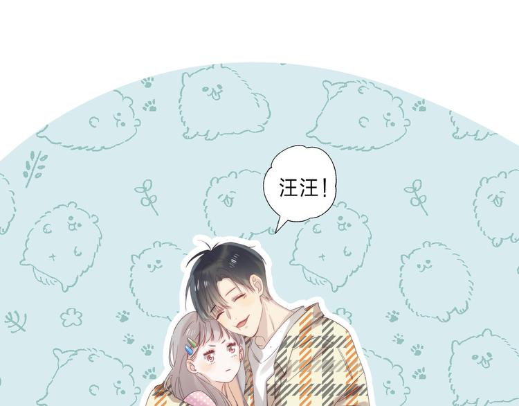 渐近的心跳韩漫全集-番外  更像情侣的方式？无删减无遮挡章节图片 