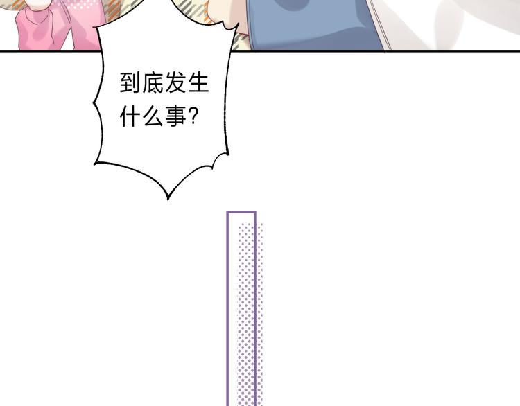 渐近的心跳韩漫全集-番外  更像情侣的方式？无删减无遮挡章节图片 