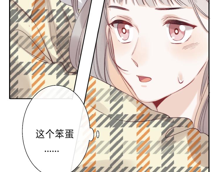 渐近的心跳韩漫全集-番外  更像情侣的方式？无删减无遮挡章节图片 