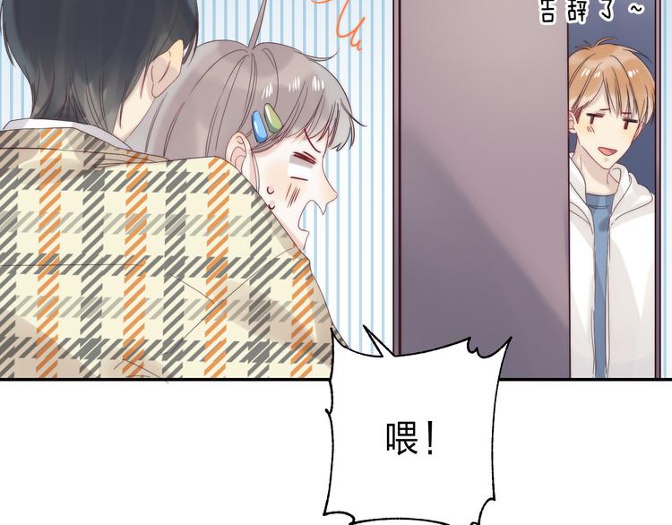 渐近的心跳韩漫全集-番外  更像情侣的方式？无删减无遮挡章节图片 