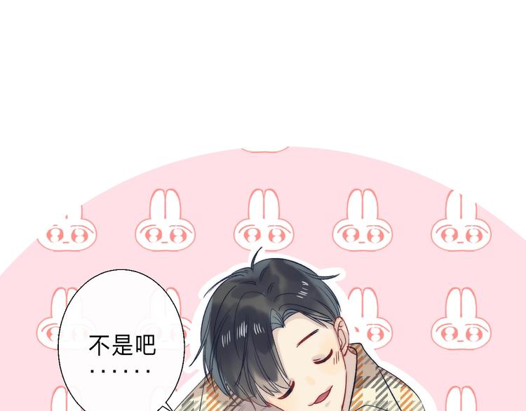 渐近的心跳韩漫全集-番外  更像情侣的方式？无删减无遮挡章节图片 