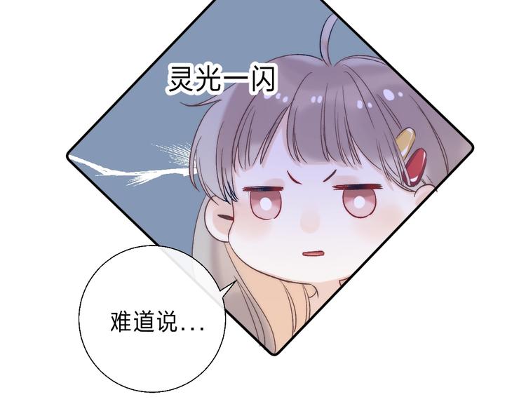 渐近的心跳韩漫全集-番外  更像情侣的方式？无删减无遮挡章节图片 