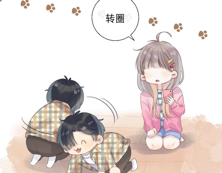 渐近的心跳韩漫全集-番外  更像情侣的方式？无删减无遮挡章节图片 