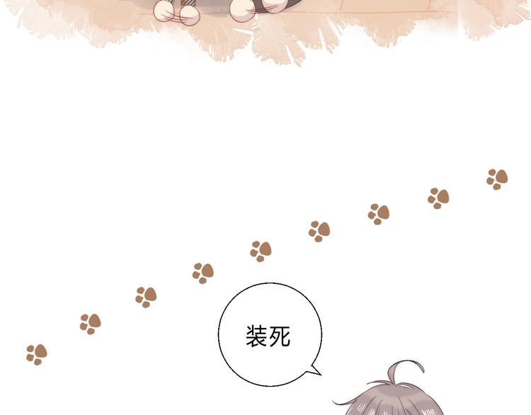 渐近的心跳韩漫全集-番外  更像情侣的方式？无删减无遮挡章节图片 