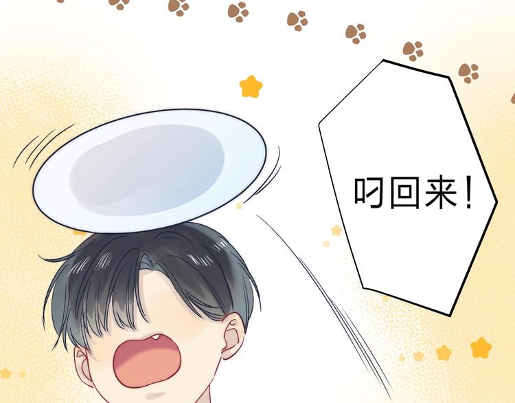 渐近的心跳韩漫全集-番外  更像情侣的方式？无删减无遮挡章节图片 