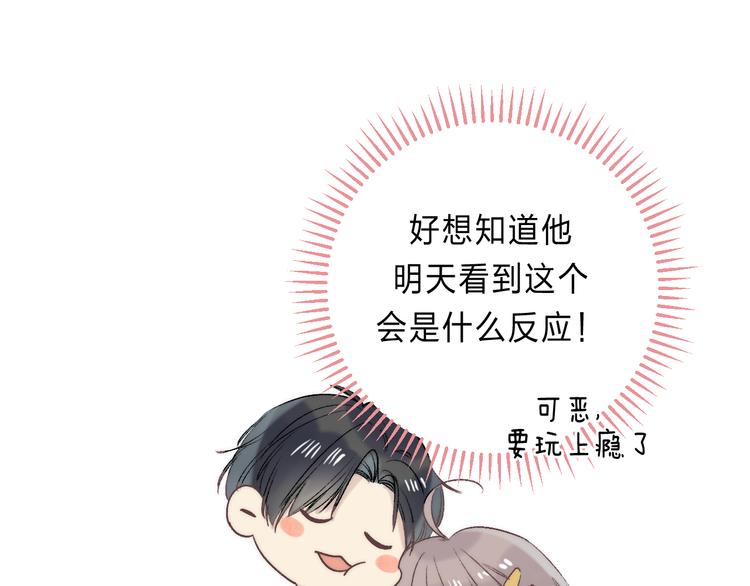 渐近的心跳韩漫全集-番外  更像情侣的方式？无删减无遮挡章节图片 