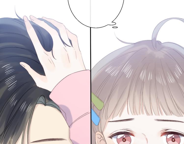 渐近的心跳韩漫全集-番外  更像情侣的方式？无删减无遮挡章节图片 