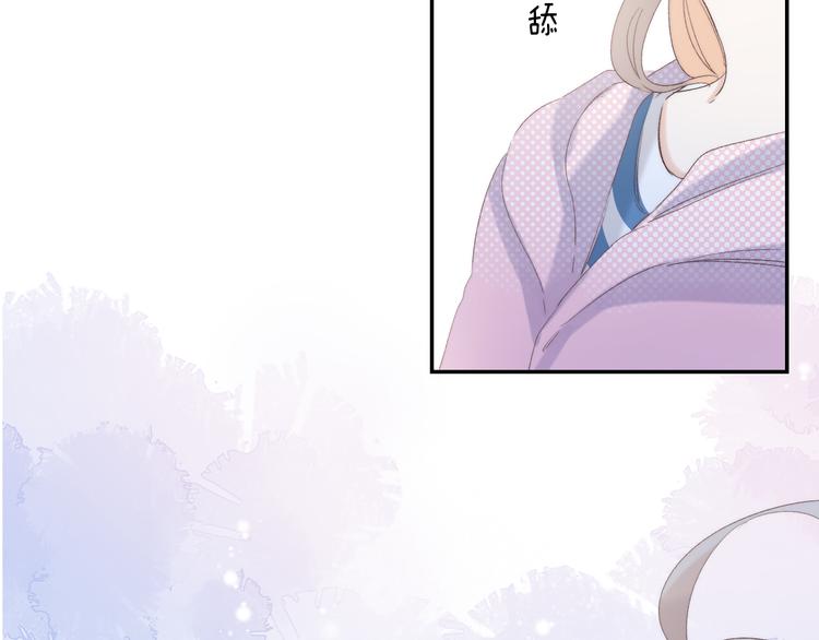 渐近的心跳韩漫全集-番外  更像情侣的方式？无删减无遮挡章节图片 
