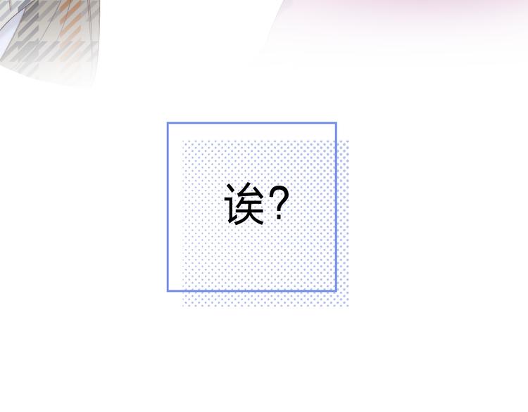 渐近的心跳韩漫全集-番外  更像情侣的方式？无删减无遮挡章节图片 