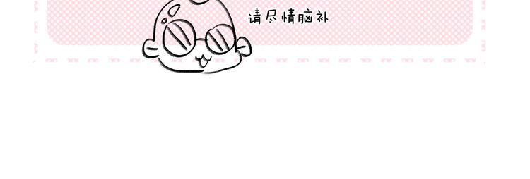 渐近的心跳韩漫全集-番外  更像情侣的方式？无删减无遮挡章节图片 