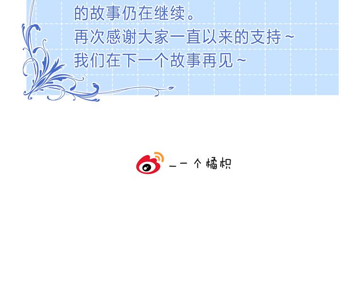渐近的心跳韩漫全集-番外 不断靠近的心跳无删减无遮挡章节图片 