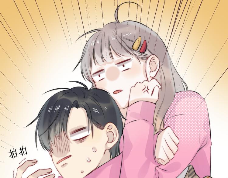 渐近的心跳韩漫全集-番外 不断靠近的心跳无删减无遮挡章节图片 