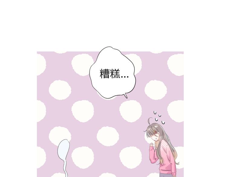 渐近的心跳韩漫全集-番外 不断靠近的心跳无删减无遮挡章节图片 