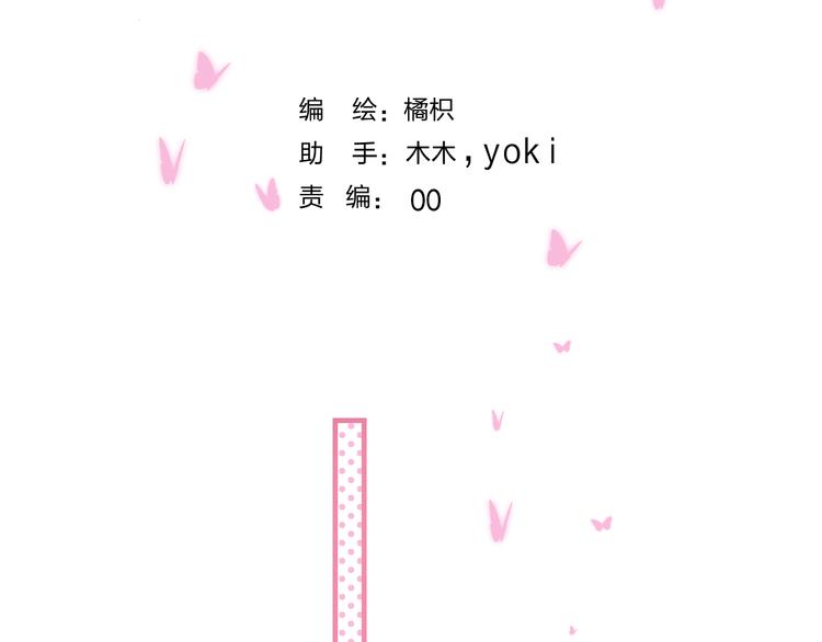渐近的心跳韩漫全集-番外 不断靠近的心跳无删减无遮挡章节图片 