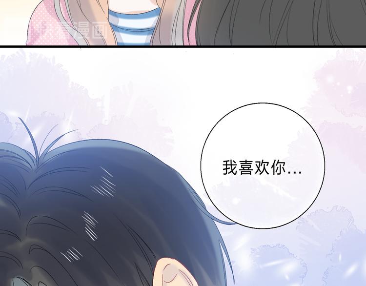 渐近的心跳韩漫全集-番外 不断靠近的心跳无删减无遮挡章节图片 