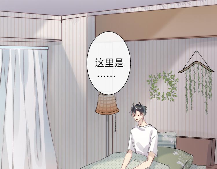 渐近的心跳韩漫全集-番外 不断靠近的心跳无删减无遮挡章节图片 