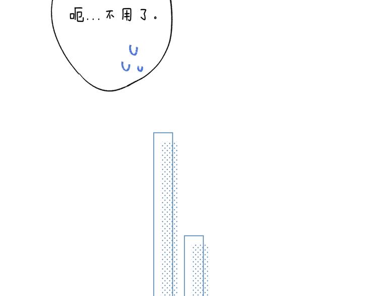 渐近的心跳韩漫全集-番外 不断靠近的心跳无删减无遮挡章节图片 