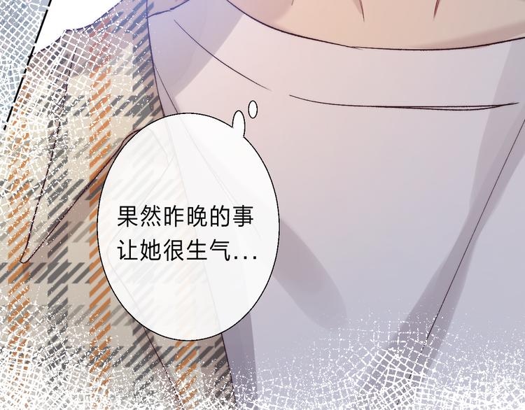渐近的心跳韩漫全集-番外 不断靠近的心跳无删减无遮挡章节图片 