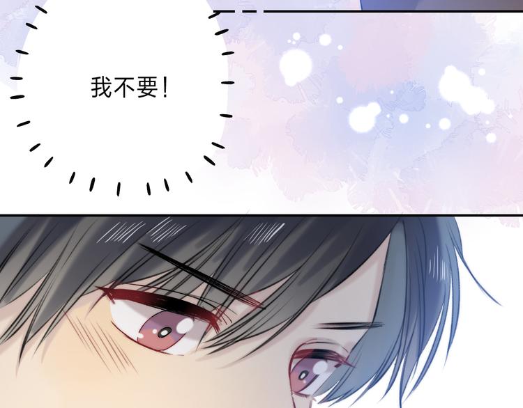 渐近的心跳韩漫全集-番外 不断靠近的心跳无删减无遮挡章节图片 