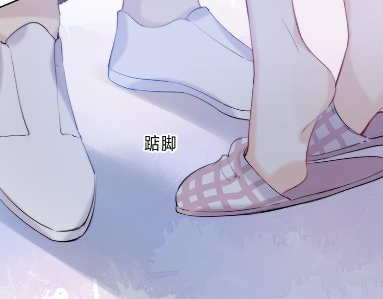 渐近的心跳韩漫全集-番外 不断靠近的心跳无删减无遮挡章节图片 
