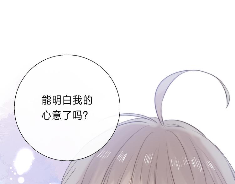 渐近的心跳韩漫全集-番外 不断靠近的心跳无删减无遮挡章节图片 