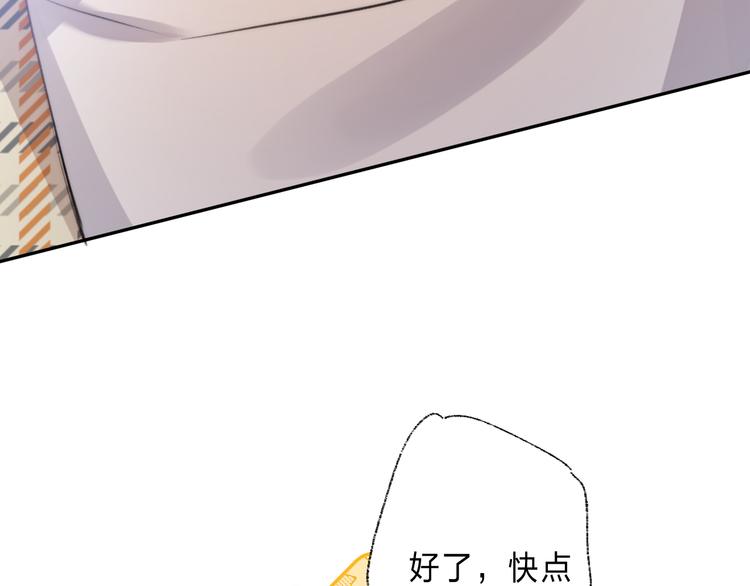 渐近的心跳韩漫全集-番外 不断靠近的心跳无删减无遮挡章节图片 