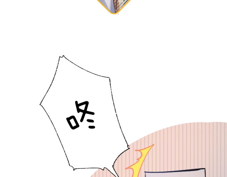 渐近的心跳韩漫全集-番外 不断靠近的心跳无删减无遮挡章节图片 