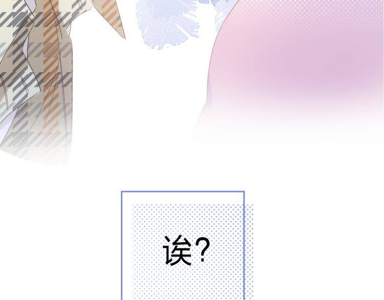 渐近的心跳韩漫全集-番外 不断靠近的心跳无删减无遮挡章节图片 