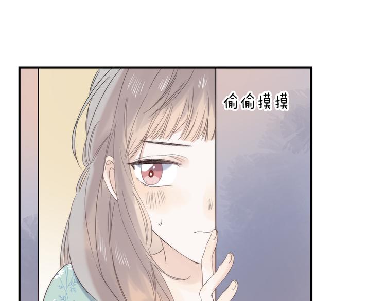 渐近的心跳韩漫全集-番外 不断靠近的心跳无删减无遮挡章节图片 