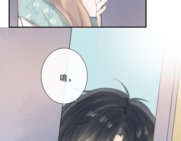 渐近的心跳韩漫全集-番外 不断靠近的心跳无删减无遮挡章节图片 