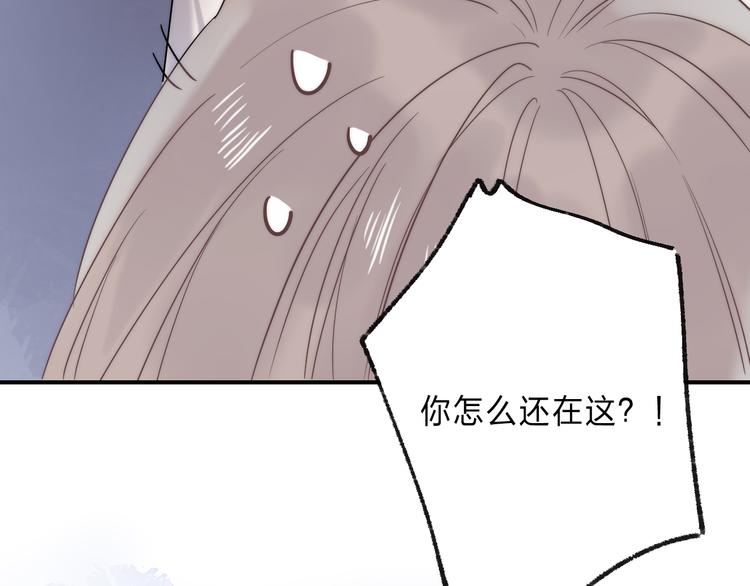 渐近的心跳韩漫全集-番外 不断靠近的心跳无删减无遮挡章节图片 