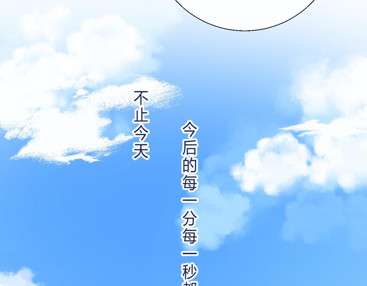 渐近的心跳韩漫全集-番外 不断靠近的心跳无删减无遮挡章节图片 