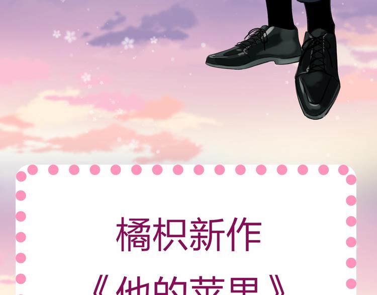 渐近的心跳韩漫全集-橘枳新作人设初见无删减无遮挡章节图片 