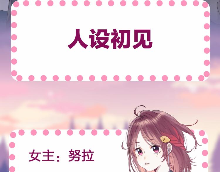渐近的心跳韩漫全集-橘枳新作人设初见无删减无遮挡章节图片 