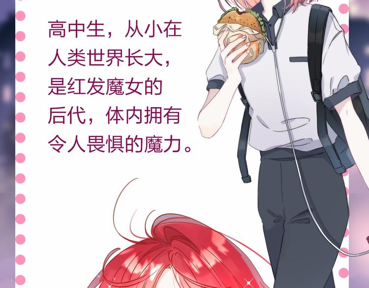 渐近的心跳韩漫全集-橘枳新作人设初见无删减无遮挡章节图片 