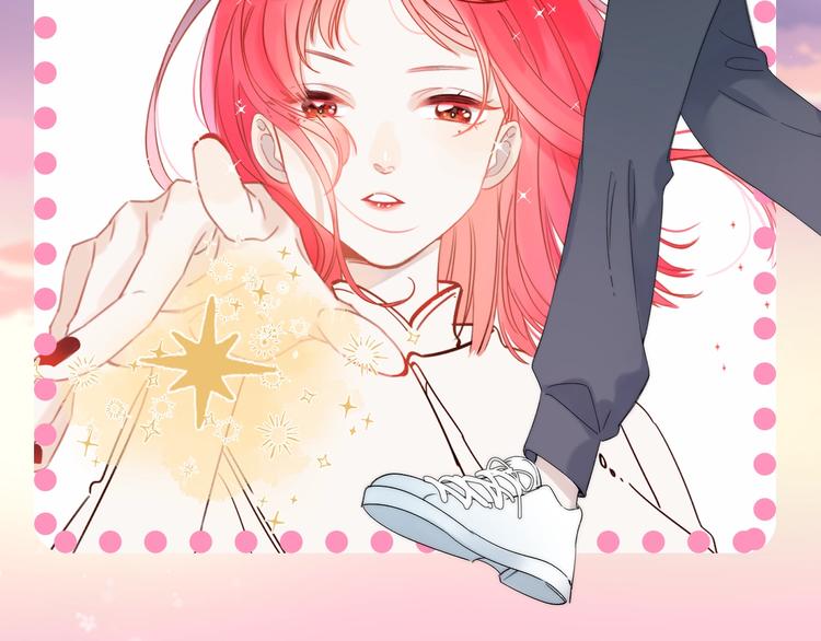 渐近的心跳韩漫全集-橘枳新作人设初见无删减无遮挡章节图片 