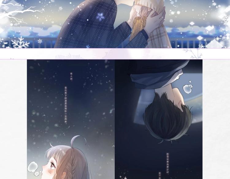 渐近的心跳韩漫全集-《渐近的心跳》画集预售啦无删减无遮挡章节图片 