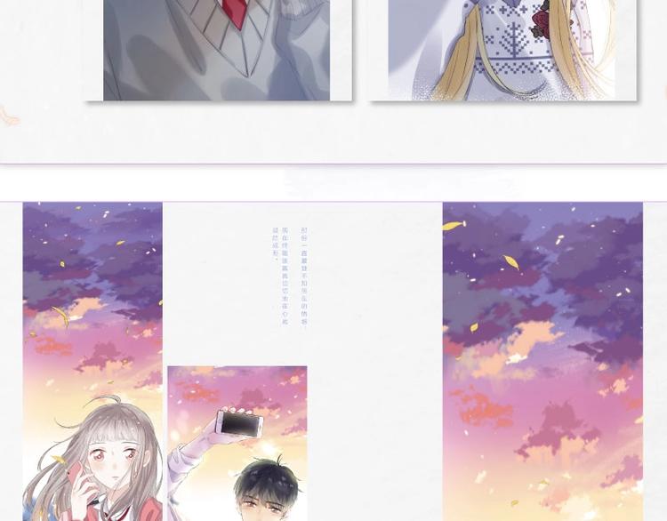 渐近的心跳韩漫全集-《渐近的心跳》画集预售啦无删减无遮挡章节图片 