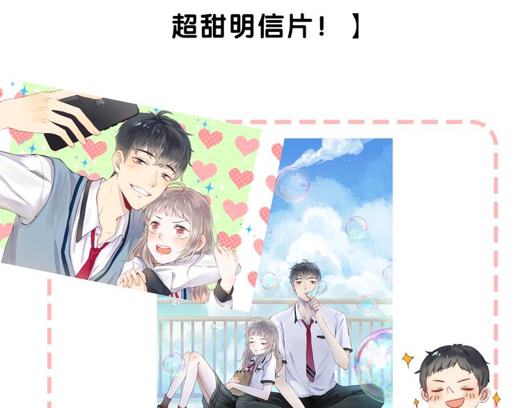 渐近的心跳韩漫全集-第10话 尚未明了的心意无删减无遮挡章节图片 