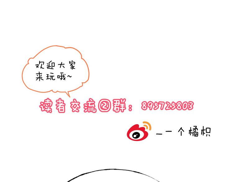 渐近的心跳韩漫全集-第10话 尚未明了的心意无删减无遮挡章节图片 