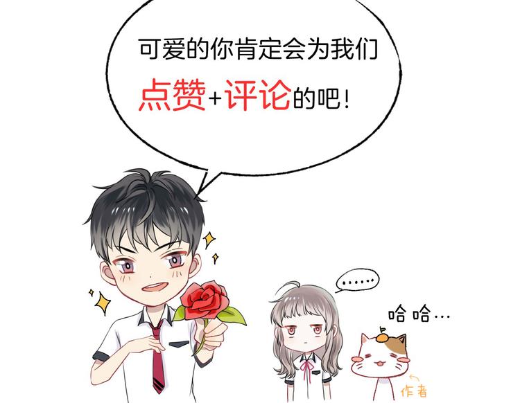 渐近的心跳韩漫全集-第10话 尚未明了的心意无删减无遮挡章节图片 